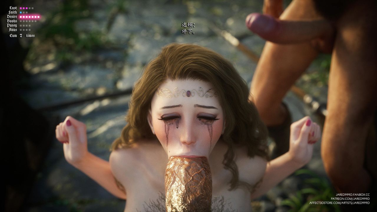 [3D][Jared999D]堕落女士[FallenLady]第37话