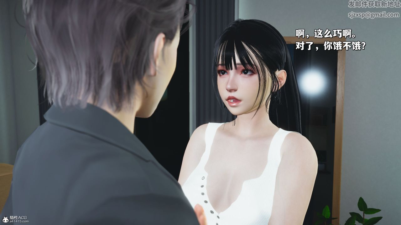 [3D]我成瞭大反派_第二季第20话