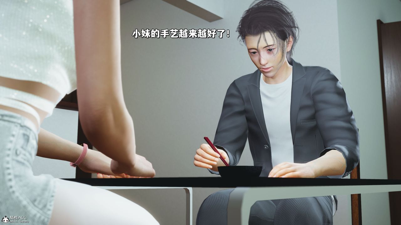 [3D]我成瞭大反派_第二季第20話