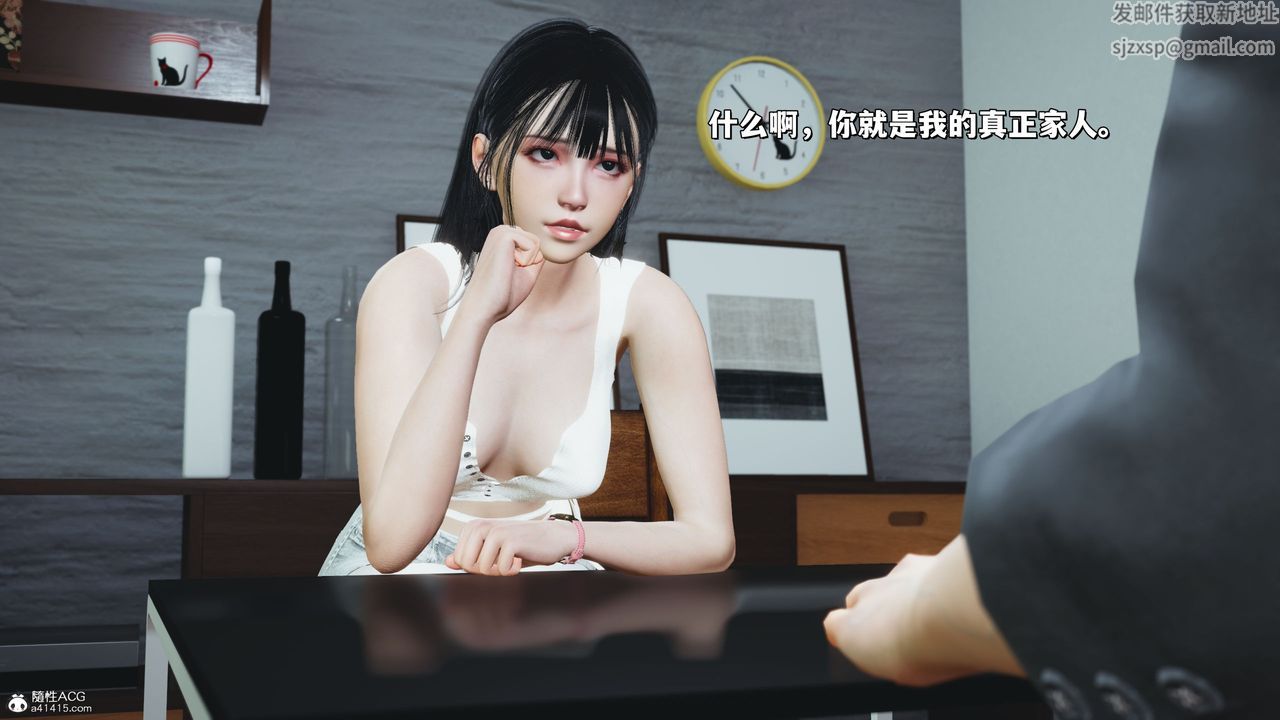 [3D]我成瞭大反派_第二季第20话