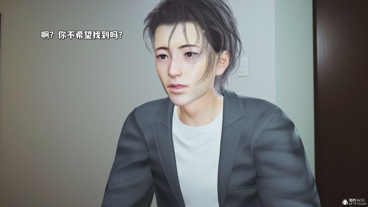 [3D]我成瞭大反派_第二季第20話