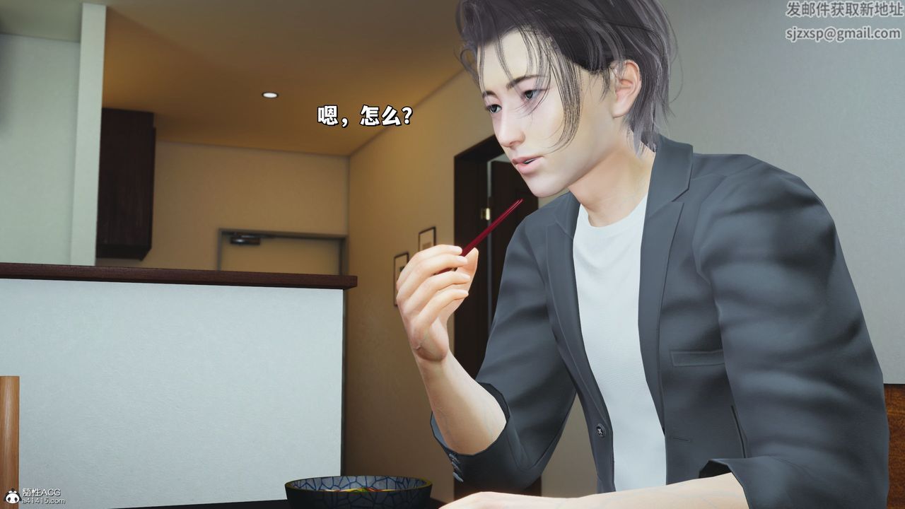 [3D]我成瞭大反派_第二季第20話