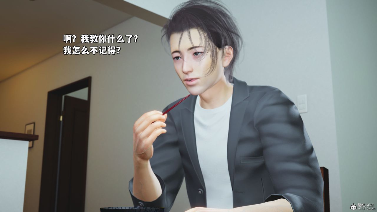 [3D]我成瞭大反派_第二季第20话