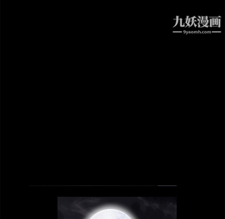 Masochist-潛藏的慾望第13話