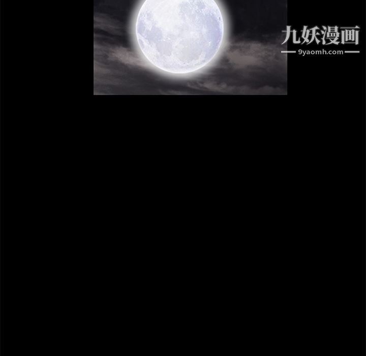 Masochist-潜藏的慾望第13话