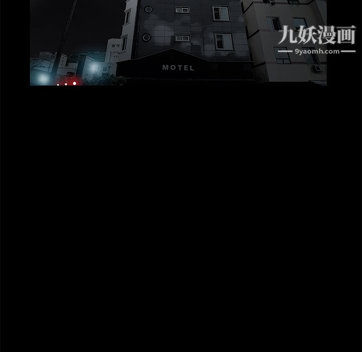 Masochist-潛藏的慾望第13話