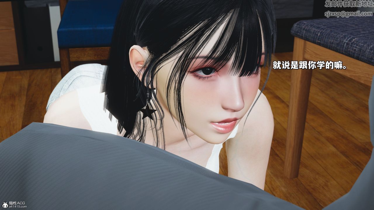 [3D]我成瞭大反派_第二季第20话