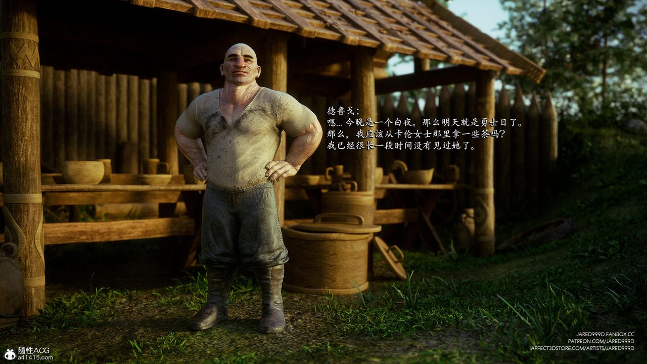 [3D][Jared999D]堕落女士[FallenLady]第38话