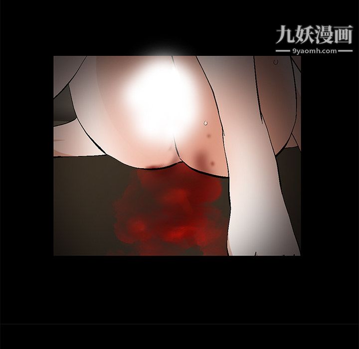 Masochist-潜藏的慾望第13话