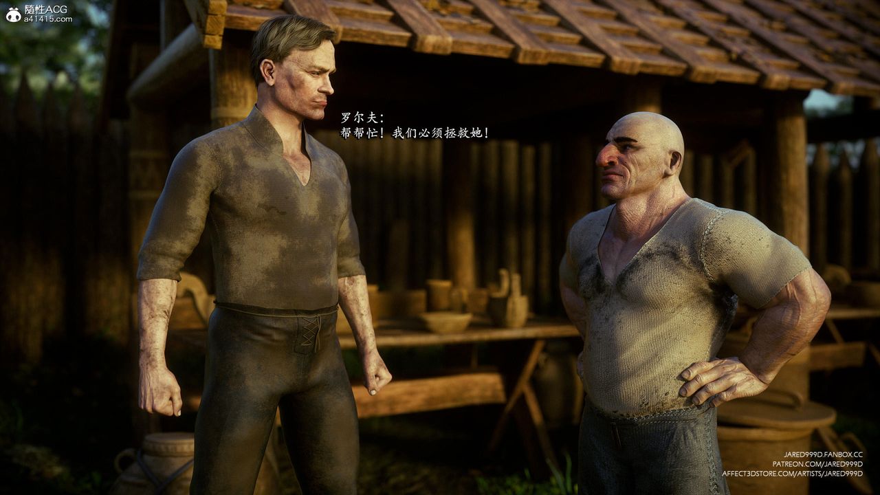 [3D][Jared999D]堕落女士[FallenLady]第38话