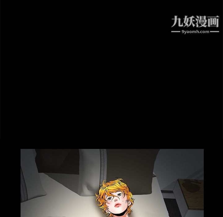 Masochist-潜藏的慾望第13话