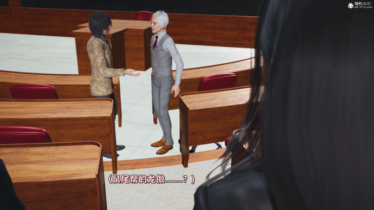 [3D]我成瞭大反派_第二季第20话