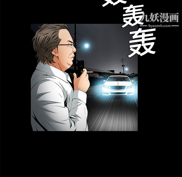 Masochist-潜藏的慾望第13话