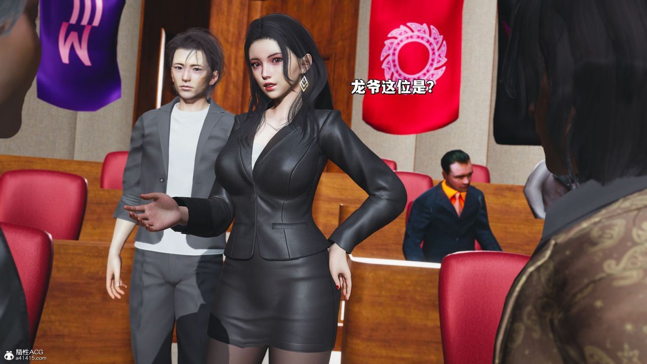 [3D]我成瞭大反派_第二季第20话