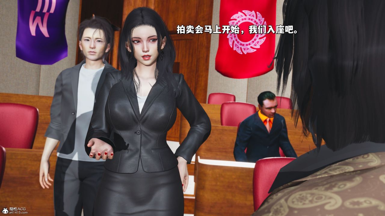 [3D]我成瞭大反派_第二季第20話