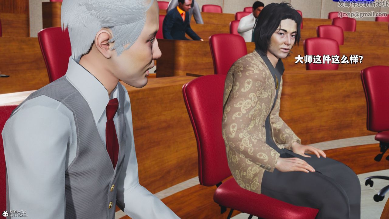 [3D]我成瞭大反派_第二季第21话