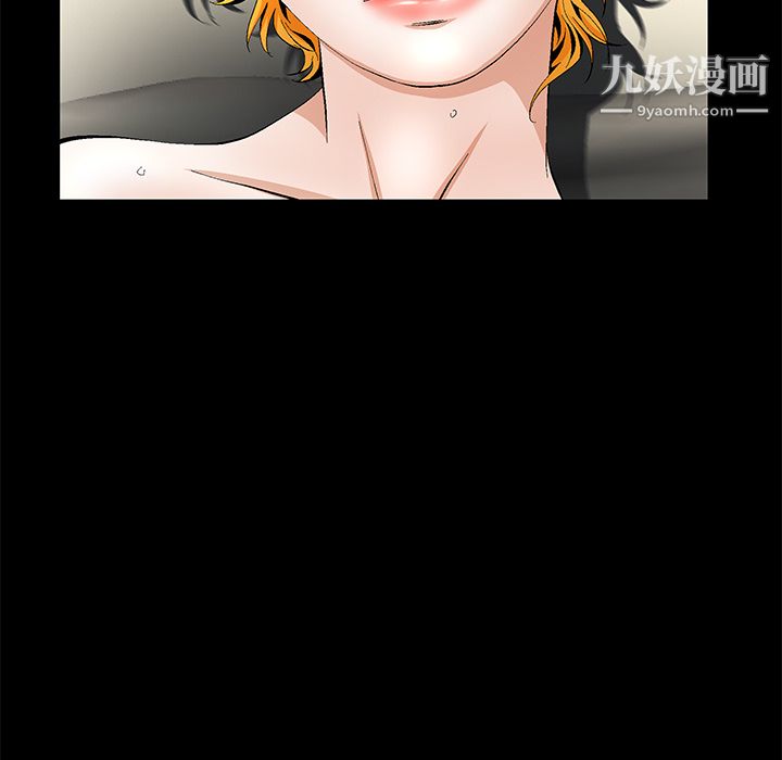 Masochist-潜藏的慾望第13话