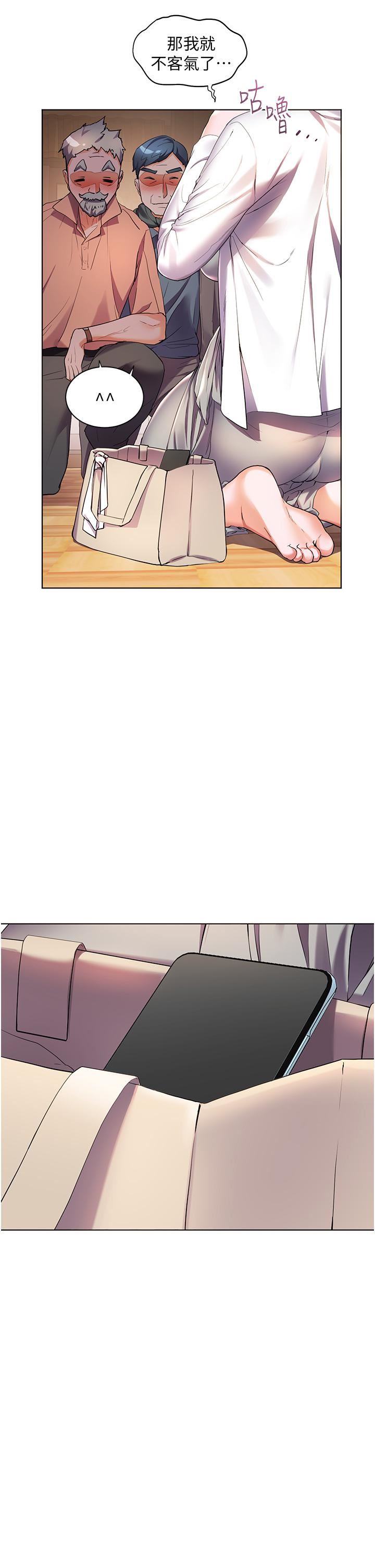 幸福小島第36話-團結會上的一枝花