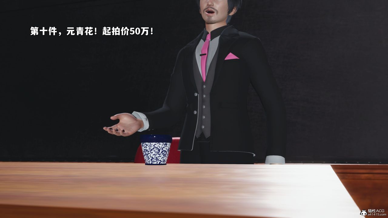 [3D]我成瞭大反派_第二季第21話