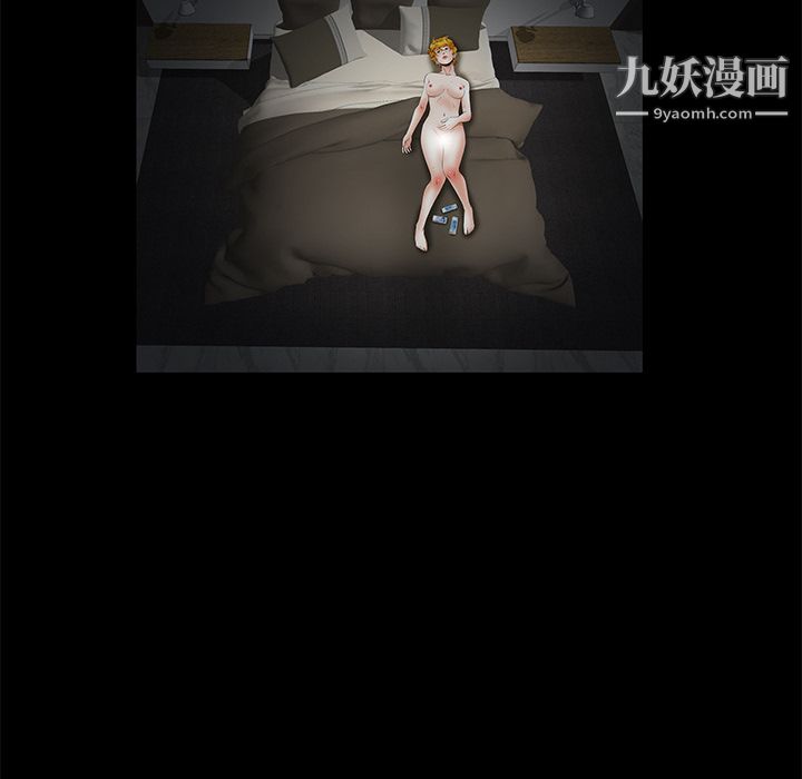 Masochist-潜藏的慾望第14话