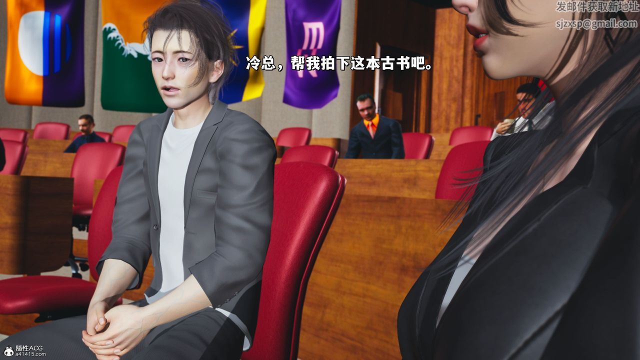 [3D]我成瞭大反派_第二季第21话