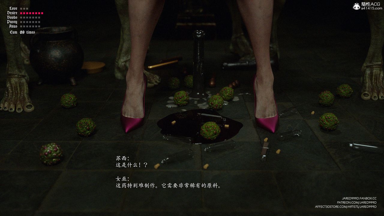 [3D][Jared999D]堕落女士[FallenLady]第39话