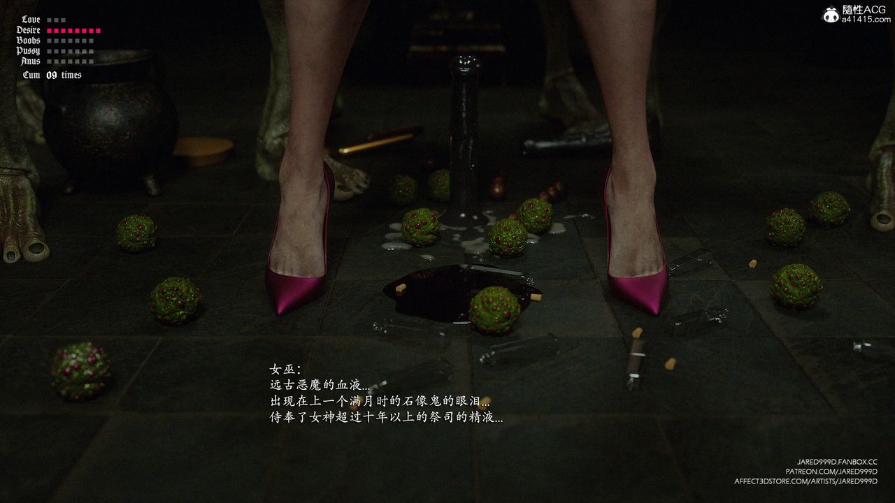 [3D][Jared999D]墮落女士[FallenLady]第39話