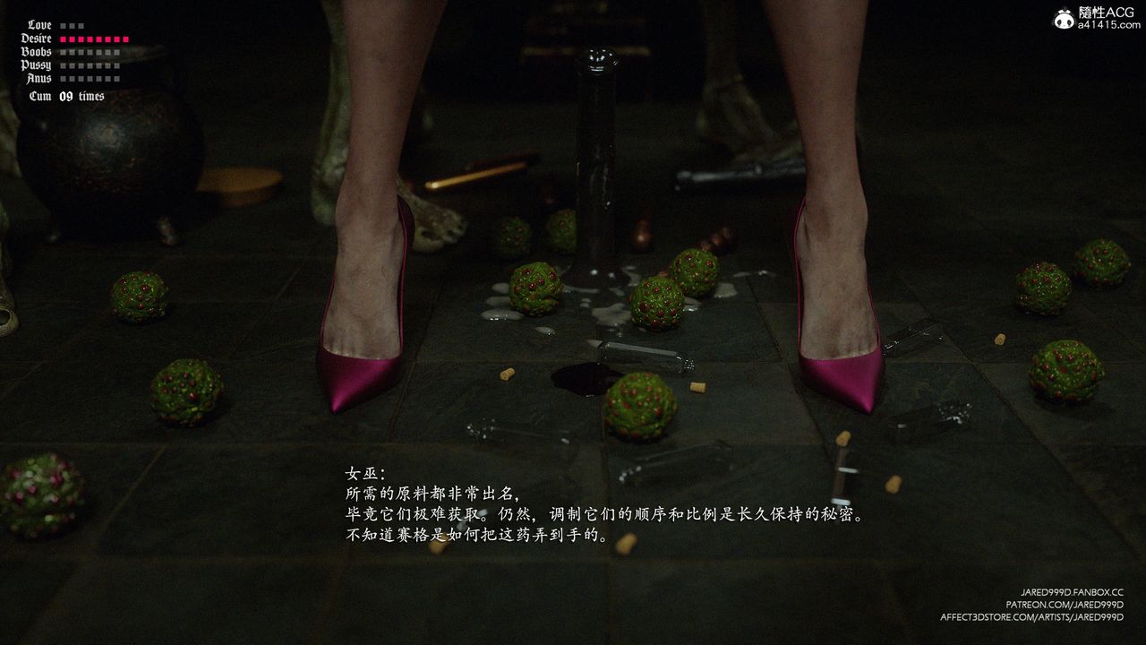 [3D][Jared999D]堕落女士[FallenLady]第39话