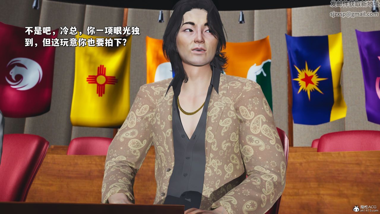 [3D]我成瞭大反派_第二季第21話