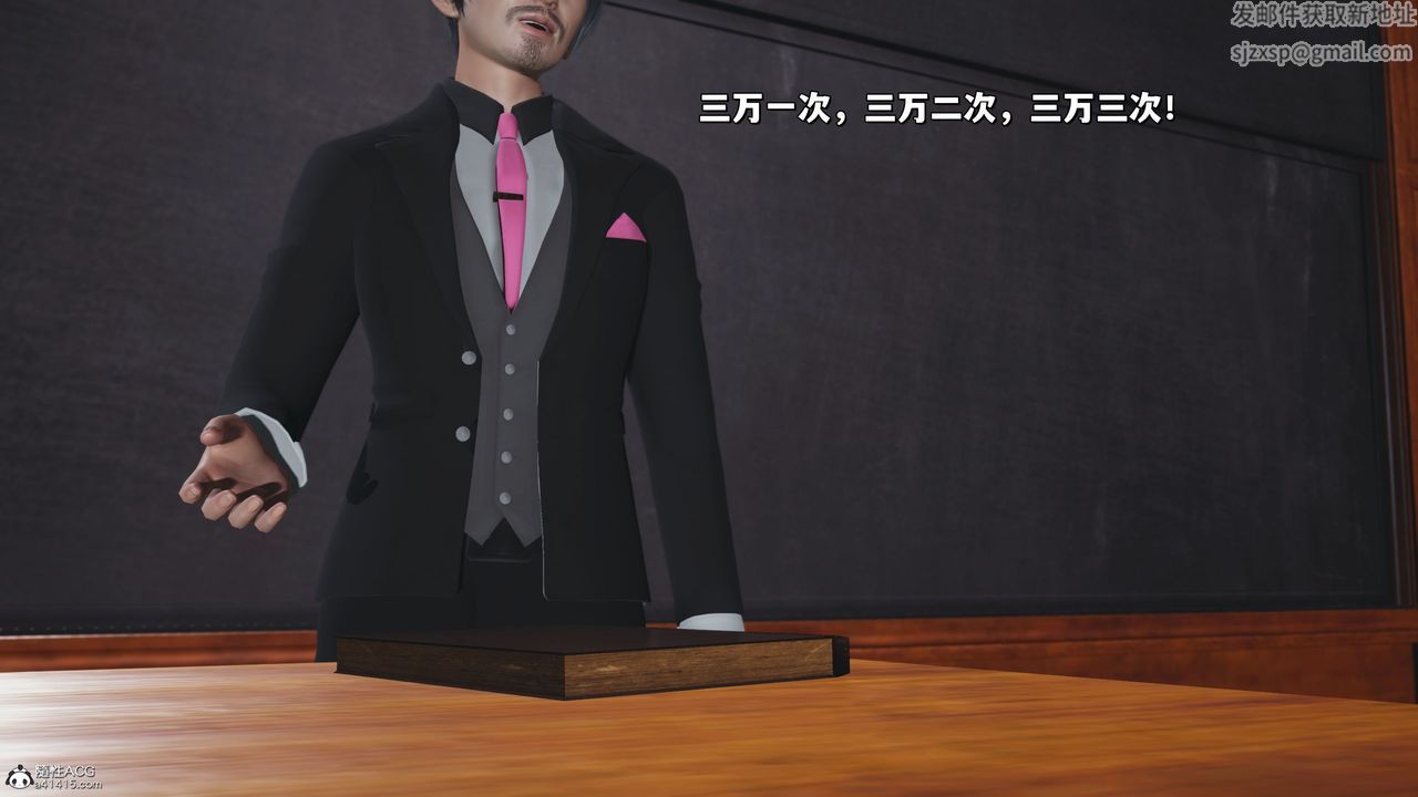 [3D]我成瞭大反派_第二季第21話