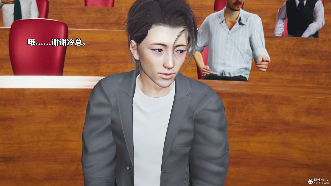 [3D]我成瞭大反派_第二季第21话