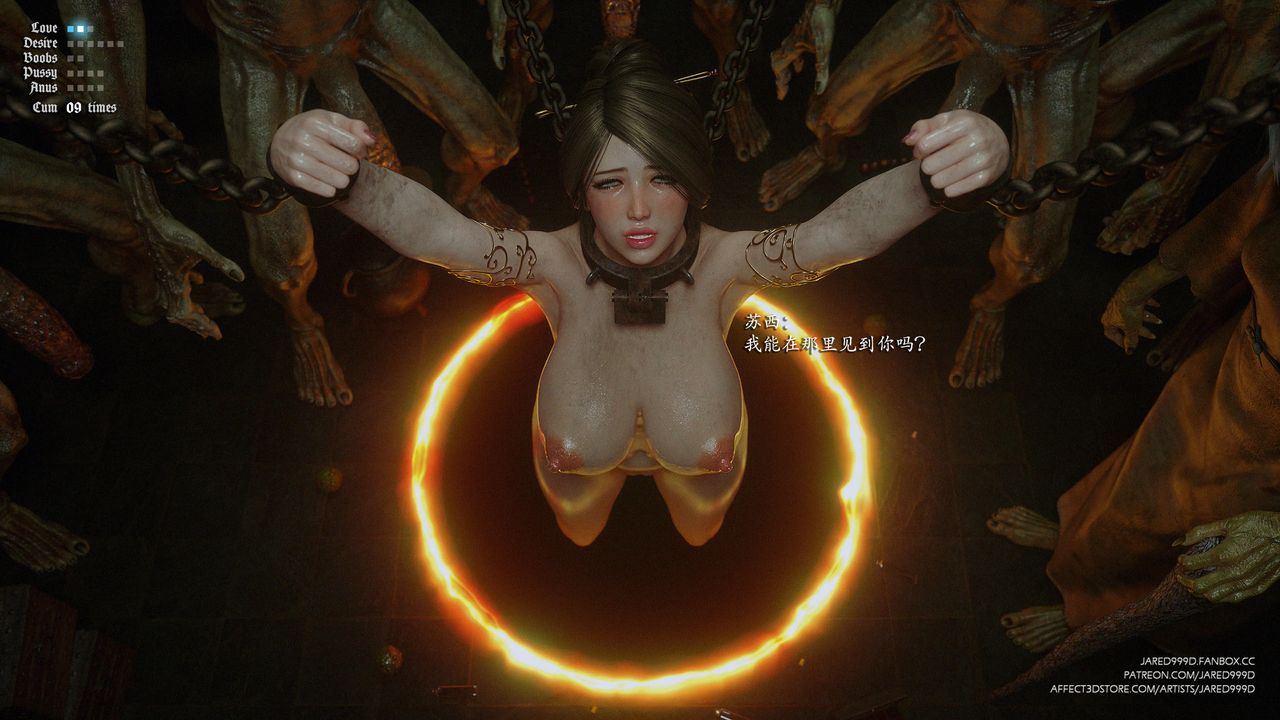 [3D][Jared999D]墮落女士[FallenLady]第39話