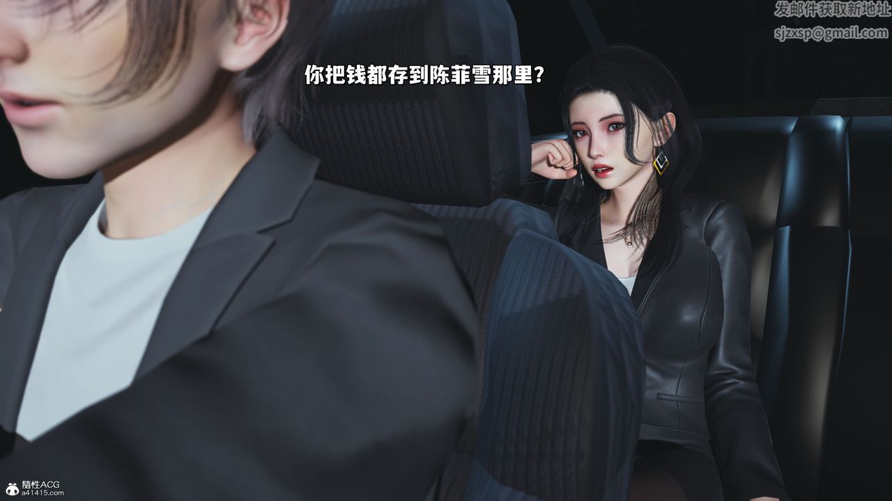 [3D]我成瞭大反派_第二季第21话