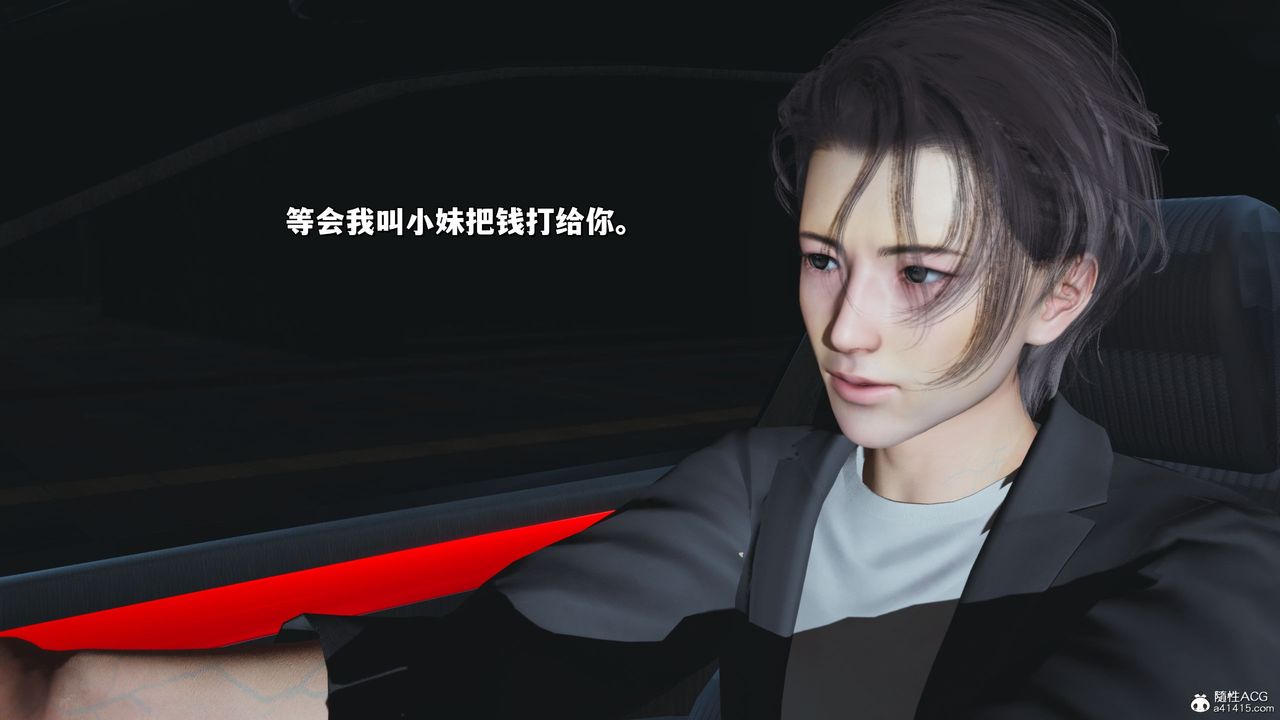 [3D]我成瞭大反派_第二季第21话