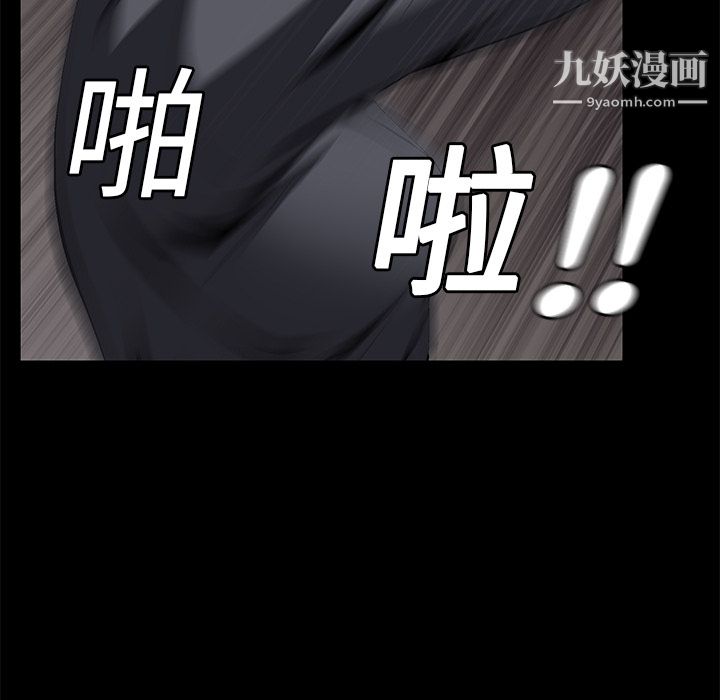 Masochist-潜藏的慾望第14话