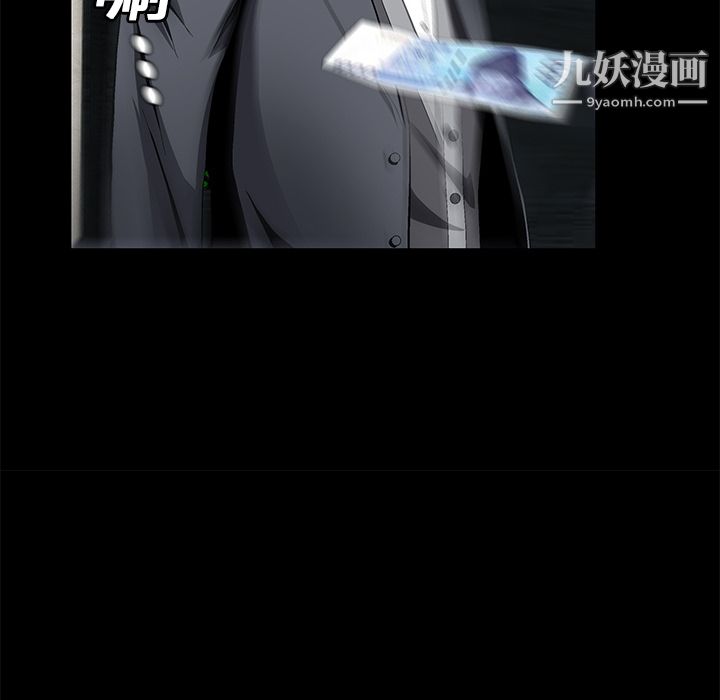 Masochist-潜藏的慾望第14话