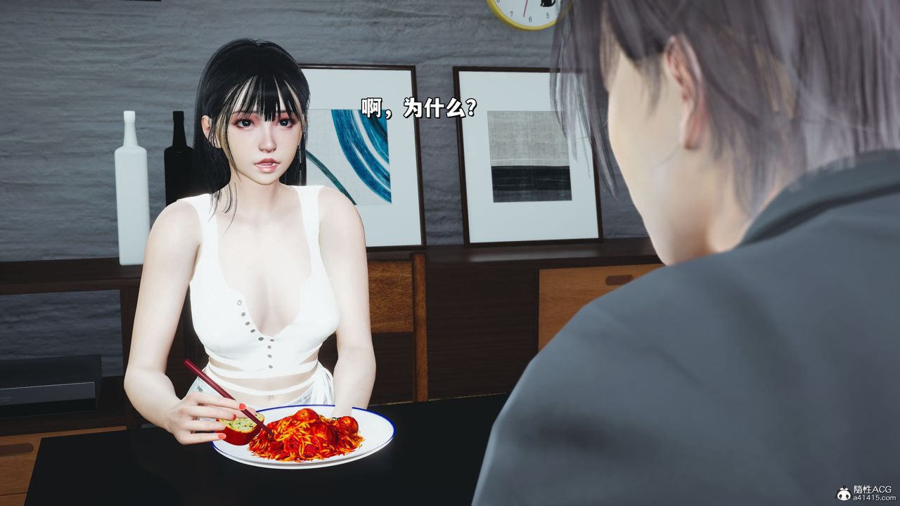 [3D]我成瞭大反派_第二季第21话