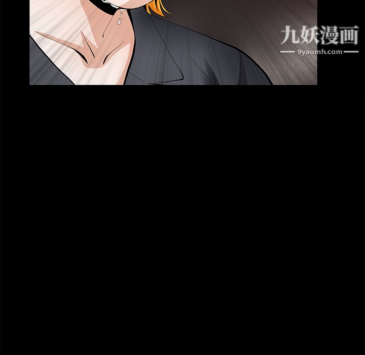 Masochist-潛藏的慾望第14話