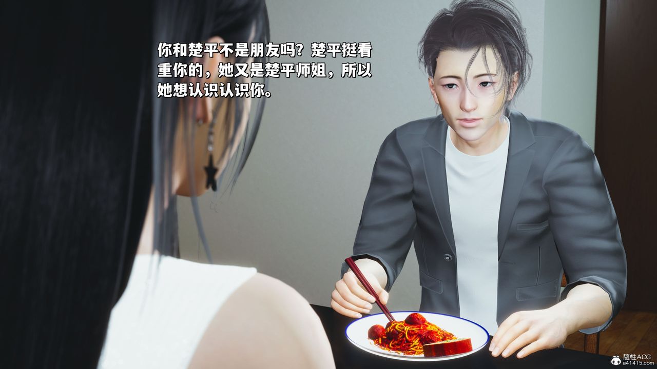 [3D]我成瞭大反派_第二季第21话