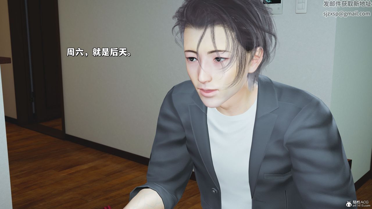 [3D]我成瞭大反派_第二季第21话