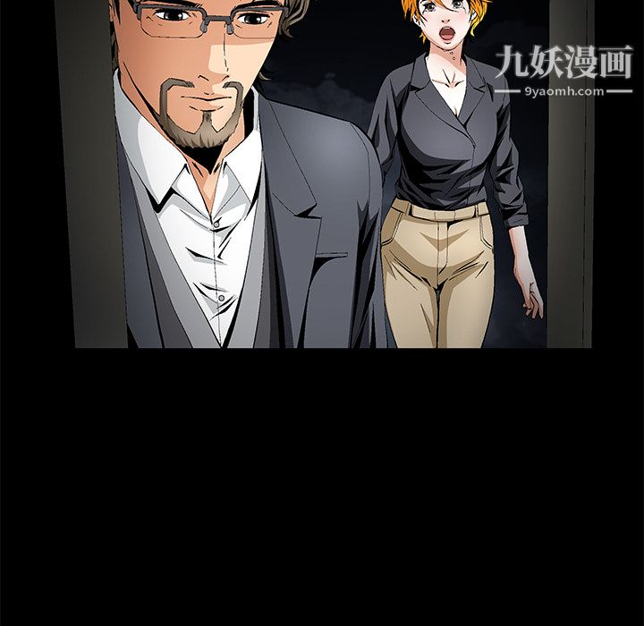 Masochist-潜藏的慾望第14话