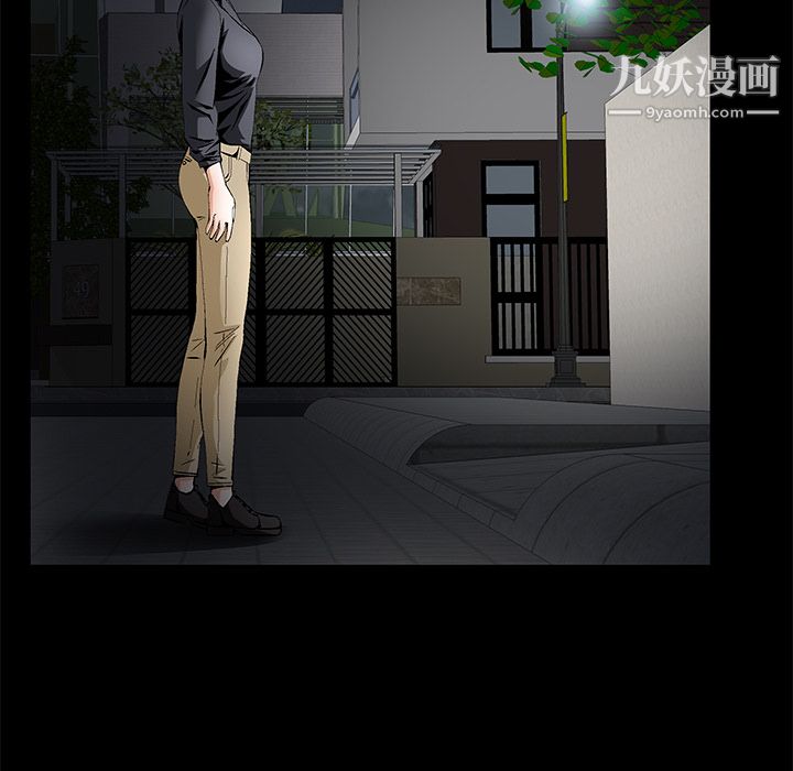 Masochist-潜藏的慾望第14话