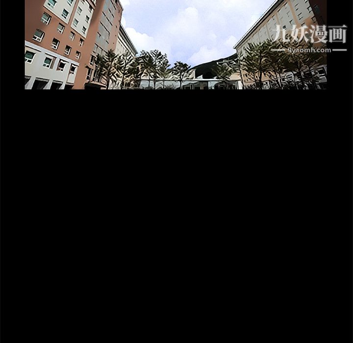 Masochist-潜藏的慾望第14话