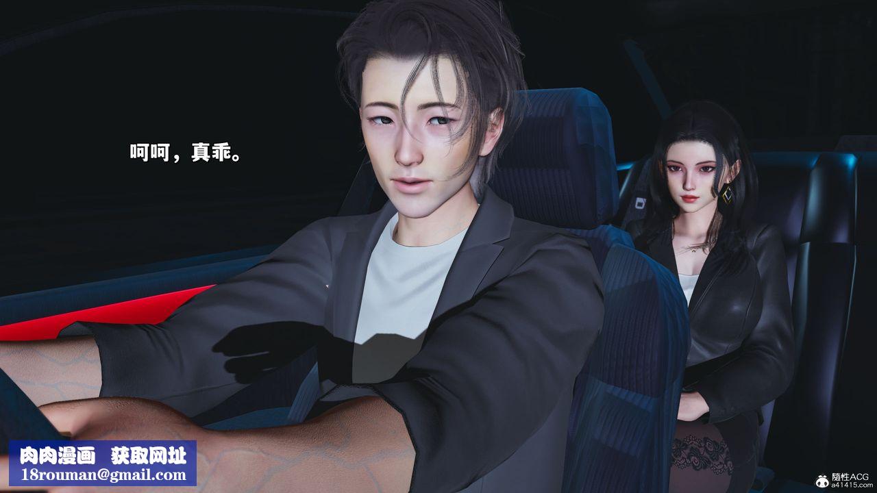 [3D]我成瞭大反派_第二季第21话