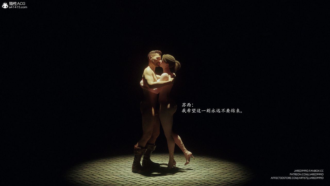 [3D][Jared999D]堕落女士[FallenLady]第40话