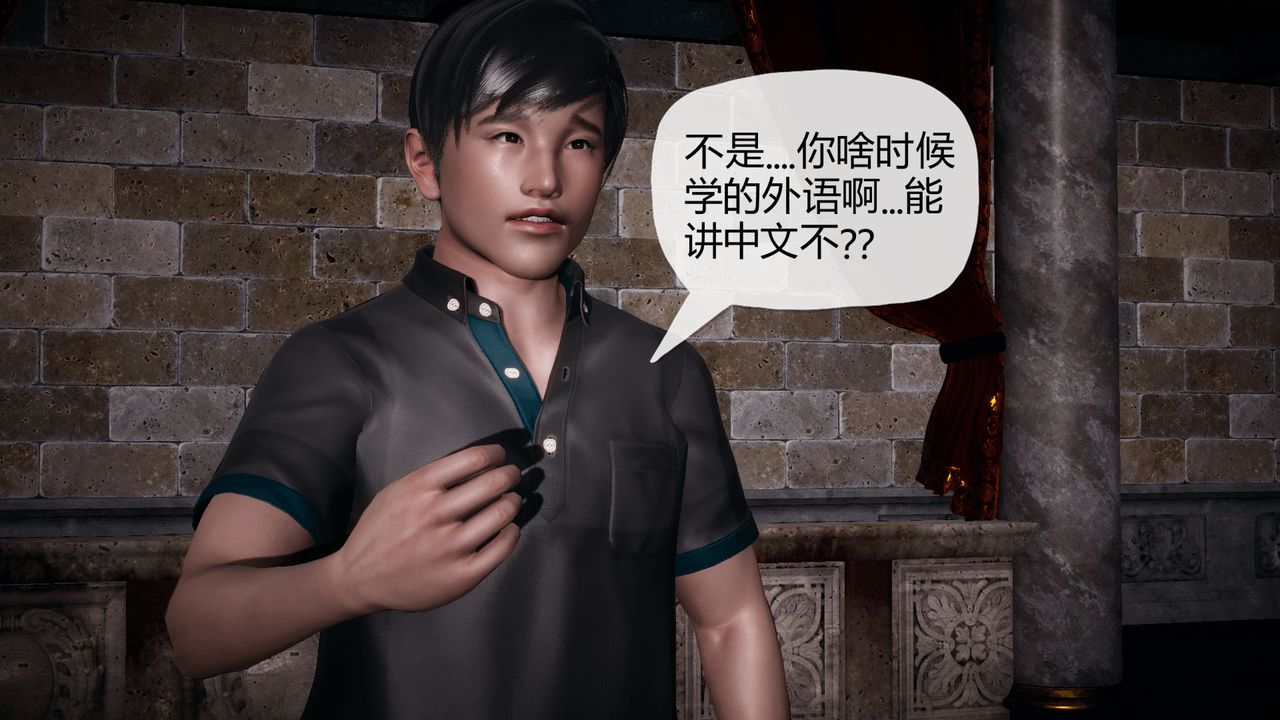 [3D]催眠契约录-第一部-母亲篇第01话