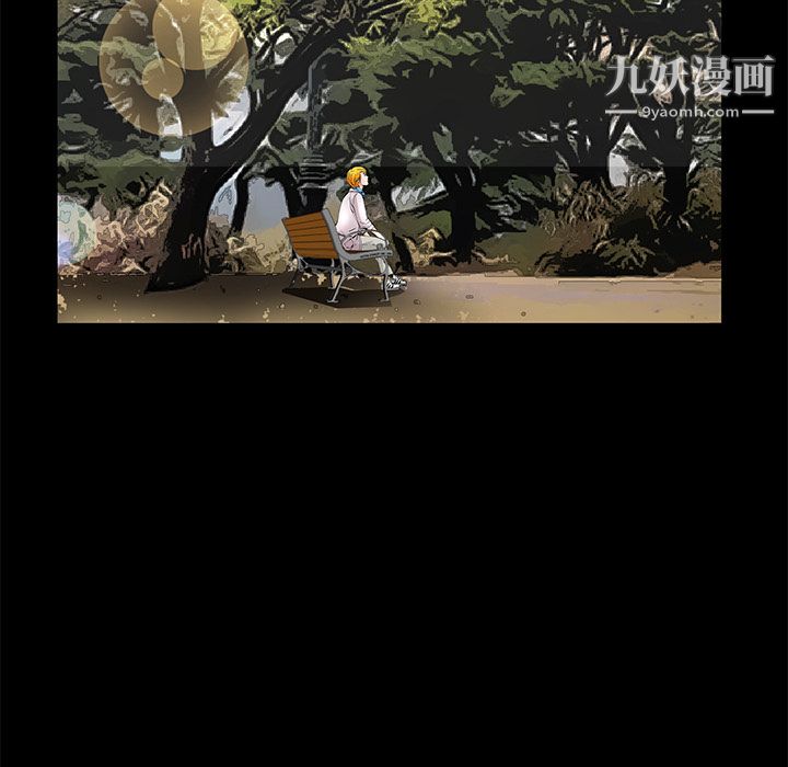 Masochist-潜藏的慾望第14话