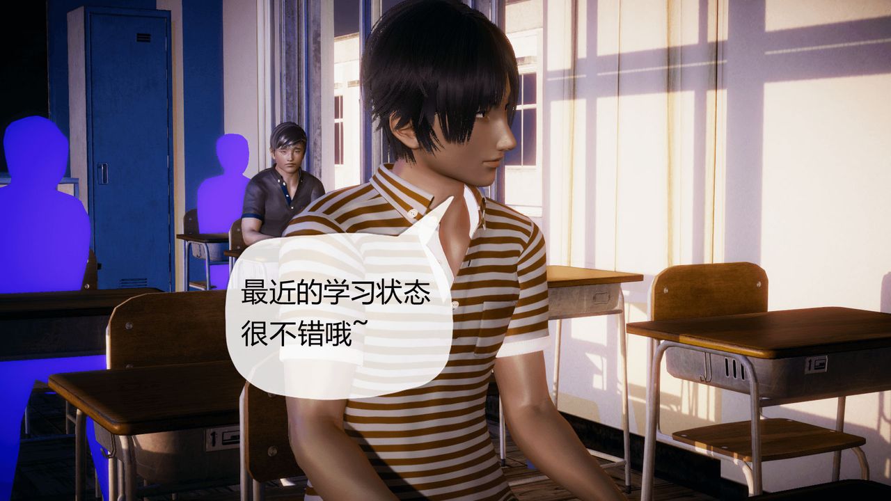 [3D]催眠契约录-第一部-母亲篇第01话