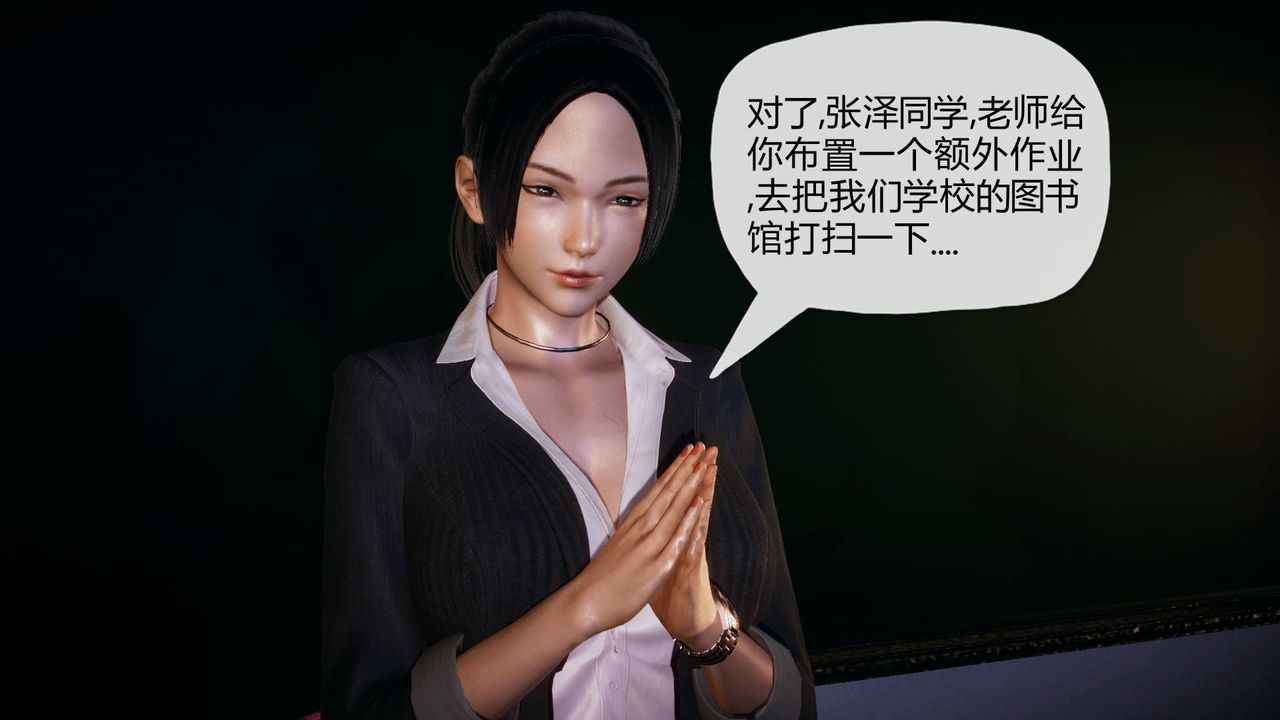 [3D]催眠契约录-第一部-母亲篇第01话