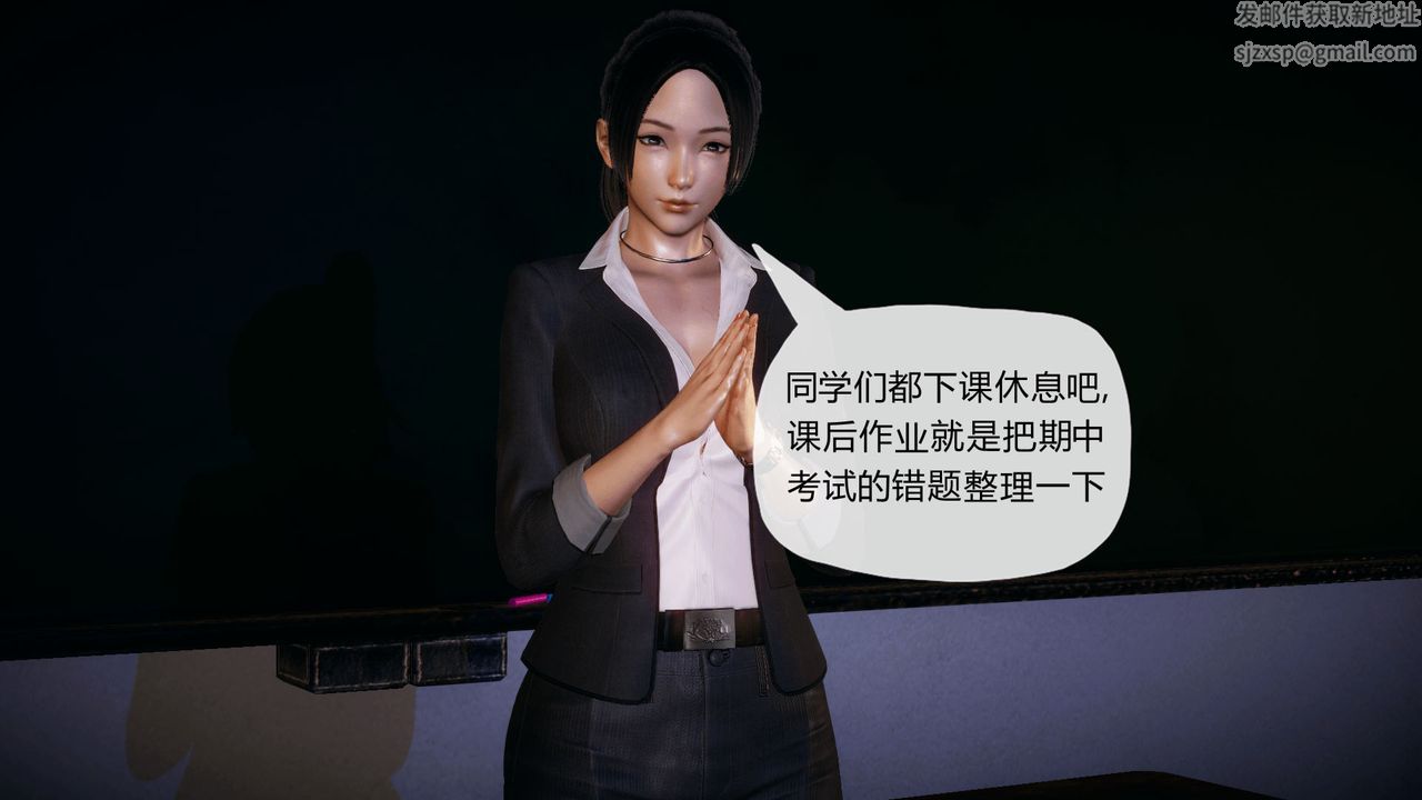 [3D]催眠契約錄-第一部-母親篇第01話